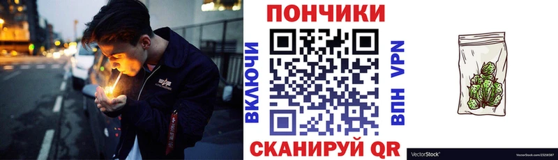 Магазины продажи наркотиков Десногорск APVP Галлюциногенные грибы Конопля Меф