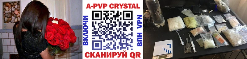 A-PVP кристаллы ссылка на мегу сайт Десногорск