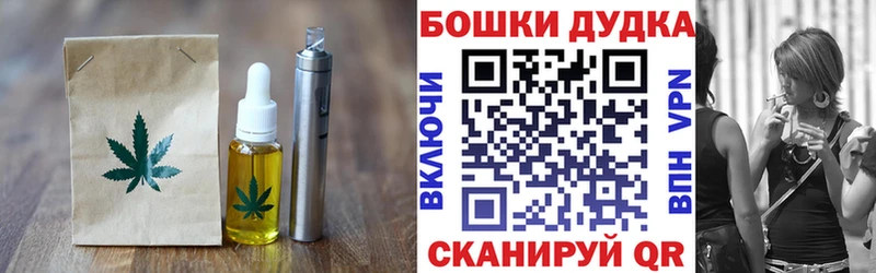 Еда ТГК конопля Десногорск