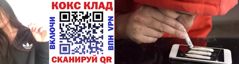 ОМГ ОМГ онион  Десногорск  COCAIN Fish Scale 