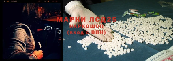 марки nbome Алексеевка