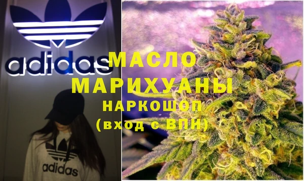 гидра Алексин