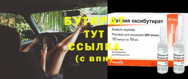 гидра Алексин