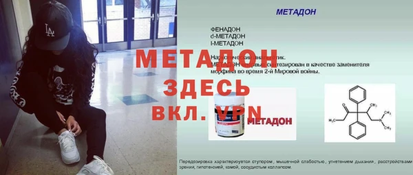 марки nbome Алексеевка