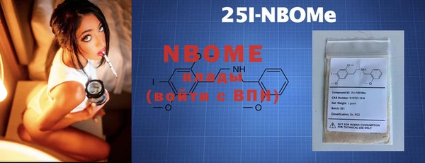 марки nbome Алексеевка