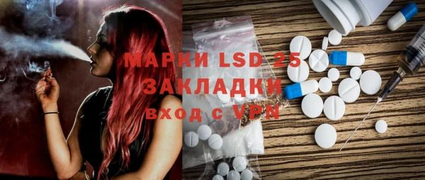 марки nbome Алексеевка