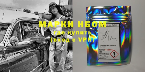 марки nbome Алексеевка