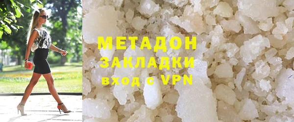 гидра Алексин