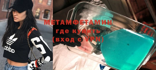 марки nbome Алексеевка
