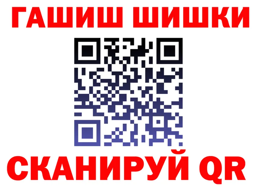 ГЕРОИН герыч сайт это мега Десногорск