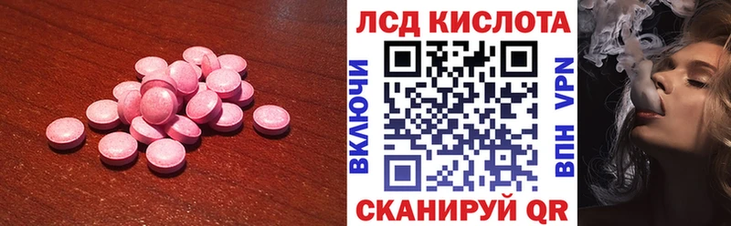 Лсд 25 экстази ecstasy  купить наркоту  Десногорск 
