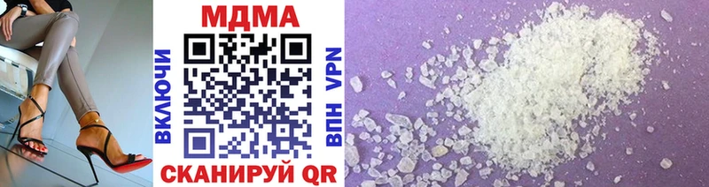ОМГ ОМГ tor  Десногорск  MDMA Molly 