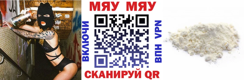 MEGA вход  Десногорск  Меф mephedrone 