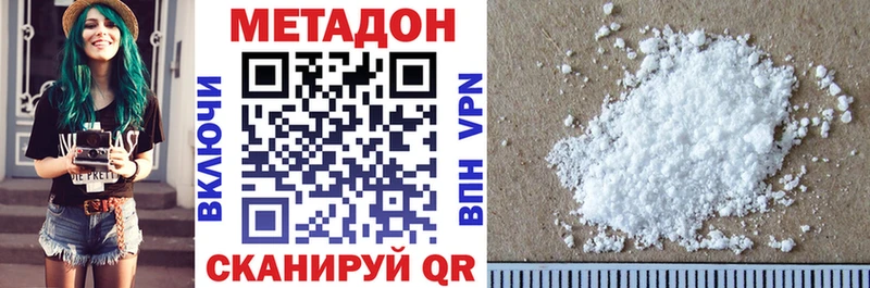 Метадон белоснежный  где купить   Десногорск 