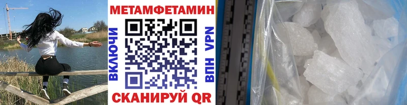 сайты даркнета клад кракен ССЫЛКА Десногорск где купить наркоту Первитин Декстрометамфетамин 99.9%
