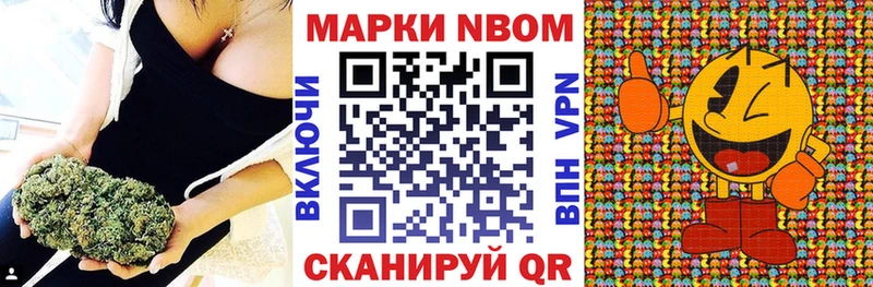 Марки NBOMe 1500мкг  купить  сайты  Десногорск 