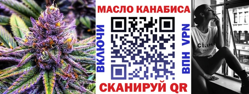 маркетплейс наркотические препараты  Десногорск  Дистиллят ТГК THC oil  наркота 